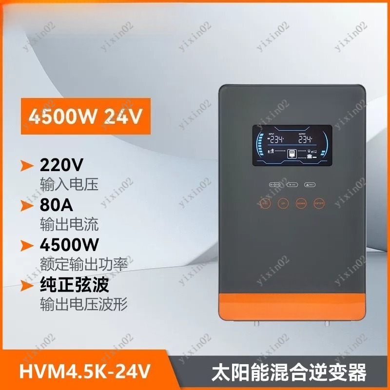 Hybrydowy falownik solarny 450 – Charge Controller Solar recenzja i cena